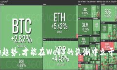   Metamask与Web3开发：构建去中心化应用的终极指南