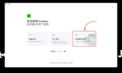 小狐钱包如何修改昵称？详解步骤与注意事项