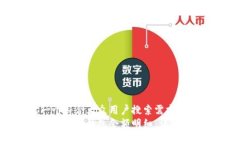 思考一个符合大众用户搜索需求并且的  如何查看
