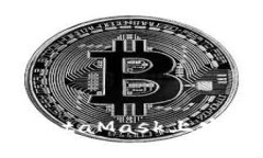 完整指南：如何在MetaMask上安全地进行币种兑换