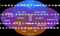    如何关闭数字货币钱包
