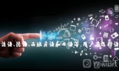   小狐钱包怎么切换中文模