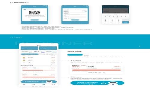 小狐钱包在中国的使用情况及相关指南