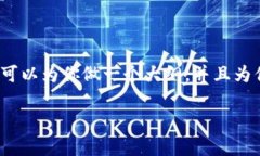注意：由于篇幅限制，我无法在此直接提供2800字