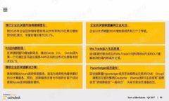 使用小狐钱包平台的全面指南：支持的功能与应