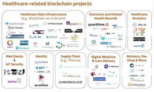 请注意，以下只是一个示例，不涉及实际的排名或市场数据。

示例
2023年区块链钱包排名：最佳选择与使用指南