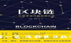 数字钱包品牌一览：选择最佳数字钱包的指南