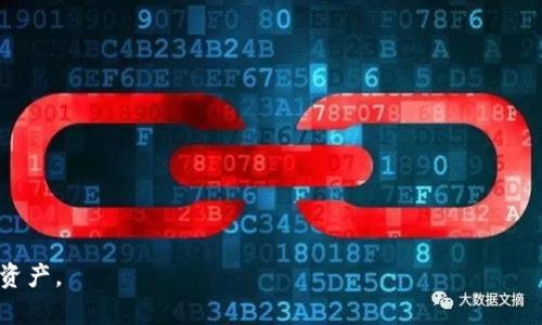    如何在MetaMask中添加各种区块链网络  / 

 guanjianci  MetaMask, 区块链, 添加网络, DApp  /guanjianci 

在当今的区块链世界里，MetaMask被广泛认为是一种不可或缺的数字资产管理工具。它不仅支持以太坊网络的资产管理，还允许用户连接到其他各种区块链。在这篇文章中，我们将深入探讨如何在MetaMask中添加不同的链，并详细介绍相关概念。同时，我们也会回答一些用户在使用过程中可能会遇到的问题，以帮助更多的区块链爱好者顺利使用MetaMask进行数字资产的管理。

一、什么是MetaMask？
MetaMask是一款流行的区块链钱包，它在以太坊网络的基础上构建，用户可以通过它管理以太币（ETH）以及基于以太坊的代币（如ERC-20、ERC-721等）。同时，MetaMask也支持DApp的访问，使得用户能够轻松地互动各种去中心化应用（DApp）。作为浏览器插件或移动应用，MetaMask提供了一个友好的用户界面，帮助用户管理其数字资产。

二、MetaMask的基本功能
除了基本的钱包功能之外，MetaMask还具备以下几项重要功能：
ul
    listrong内置浏览器：/strongMetaMask自带浏览器，可以直接访问各种DApp，使得操作更加方便。/li
    listrong代币管理：/strong用户可以轻松添加和管理各种基于以太坊网络的代币。/li
    listrong链切换：/strong用户可以快速在不同的以太坊网络和其他链之间切换。/li
/ul

三、如何在MetaMask中添加新的区块链网络
要在MetaMask中添加新的区块链网络，用户需遵循以下步骤：
ol
    li打开MetaMask扩展程序或移动应用。/li
    li点击右上角的账户头像，进入账户设置。/li
    li选择“网络”选项卡，然后选择“添加网络”。/li
    li根据所需网络的要求填写网络名称、RPC URL、链ID、符号及区块浏览器链接。/li
    li完成后点击“保存”，新网络将被添加至MetaMask中。/li
/ol

在添加网络的过程中，确保信息的准确性非常重要，因为错误的配置可能导致交易失败或资产丢失。

四、支持添加的区块链网络示例
MetaMask支持多个区块链网络的连接，以下是一些常见的网络示例：
ul
    listrong币安智能链（BSC）：/strong币安智能链是一个高性能的智能合约平台，广泛用于DeFi和DApp开发。用户可以通过添加BSC网络的相关信息，方便进行资产交易。/li
    listrongPolygon（Matic）：/strongPolygon是一个二层扩展解决方案，可以提升以太坊的交易速度和减少费用，适合开发高频交易的DApp。/li
    listrongAvalanche： /strongAvalanche是一个被认为是以太坊竞争者的高性能智能合约平台，用户可以通过MetaMask进行资产管理。/li
    listrongFantom： /strongFantom是一个基于有向无环图（DAG）的区块链，适合快速的DeFi应用及智能合约。/li
/ul

五、使用MetaMask的注意事项
虽然MetaMask提供了易于使用的界面和丰富的功能，但用户在使用时仍需注意以下几点：
ul
    listrong安全性：/strong确保你使用的是官方的MetaMask应用，定期更新软件版本，避免钓鱼网站。/li
    listrong备份助记词：/strong在创建钱包时，MetaMask会生成助记词，务必妥善保管，避免丢失。/li
    listrong核实交易：/strong在进行每笔交易之前，务必要检查目标地址及交易信息的准确性。/li
/ul

六、常见问题解答

Q1: MetaMask为什么无法成功添加网络？
当用户尝试在MetaMask中添加网络时，可能会遇到无法成功添加网络的情况。这通常是由于所提供的信息不准确或格式错误。为了确保网络添加成功，用户需要核对以下几个方面：
ul
    listrongRPC URL：/strongRPC URL是连接网络必不可少的一部分，如果输入错误，MetaMask将无法与目标网络通信。/li
    listrong链ID：/strong链ID必须与目标区块链的ID一致，输入错误可能导致网络冲突。/li
    listrong连接问题：/strong如果网络堵塞或出现故障，即使信息正确，MetaMask也可能无法连接。/li
/ul
在这种情况下，建议仔细核对所添加的信息，必要时可查看官方文档确认链ID及RPC URL的准确性。

Q2: 如何添加多个网络？
MetaMask允许用户同时添加多个区块链网络，用户可以根据需要添加不同的网络。例如，用户可能同时使用以太坊、币安智能链和Polygon网络。为了实现这一点，用户只需要重复添加网络的过程：
ol
    li每次添加时，确保网络名称和RPC URL是不同的。/li
    li保存后，你可以在网络选择菜单中切换不同的网络进行操作。/li
/ol
这种灵活性使得用户能够根据不同的需求和应用场景选择合适的网络进行交易，从而最大化地利用多链生态的优势。

Q3: 如何在MetaMask中管理多个账户？
在MetaMask中，用户不仅能够添加各种区块链网络，还可以创建和管理多个账户。这对于在不同项目或平台进行交互时尤其重要。如果需要在MetaMask中创建新账户，用户可以按照以下步骤操作：
ol
    li点击账户启动器的用户头像，选择“创建账户”。/li
    li输入你希望创建的账户名称，并确认创建。/li
    li新账户将出现在账户列表中，可以选择该账户进行交易和管理。 /li
/ol
用户可以根据需要创建不同的账户来分配不同的资产或身份，提升管理的便捷性和安全性。

Q4: 如何通过MetaMask访问去中心化应用（DApp）？
MetaMask的一个重要功能是其能够直接访问各类去中心化应用（DApp）。通过MetaMask，用户只需将其链接到DApp，即可在无需任何额外配置的情况下进行交易和操作。具体步骤如下：
ol
    li确保你已经在浏览器中安装并启用MetaMask。/li
    li访问你想要使用的DApp，例如Uniswap、Aave等。/li
    li在DApp页面上，通常会看到“连接钱包”的选项，点击它并选择MetaMask进行连接。/li
    li根据提示确认连接后，即可开始使用该DApp进行交易。/li
/ol
这种无缝的体验不仅提高了用户的便利性，也使得更多的区块链项目得以快速发展。

Q5: MetaMask如何保护用户隐私和安全？
MetaMask在安全和隐私方面做了许多努力，以确保用户的数字资产能够得到妥善保护。为了进一步增强安全性，用户可以采取以下一些措施：
ul
    listrong使用强密码：/strong确保你的MetaMask账户使用一个强而独特的密码，以避免被恶意攻击。/li
    listrong启用二步验证：/strong虽然MetaMask不直接支持二步验证，但用户可以通过硬件钱包或其他安全手段进一步提高账户的安全性。/li
    listrong反钓鱼操作：/strong要警惕钓鱼网站，确保只在可信任的网站上输入助记词和密码。/li
/ul
通过这些措施，用户可以大大降低资产被盗的风险，安全地享受到区块链世界的各项服务。

Q6: MetaMask中添加网络时的注意事项
在MetaMask中添加新的网络时，用户必须小心确保所输入的信息是准确的。以下是一些常见的误区和需要注意的事项：
ul
    listrong输入信息时的格式：/strong请确保RPC URL、链ID等信息的格式正确，任何小错误都可能导致你无法连接到目标网络。/li
    listrong网络常识：/strong了解不同网络的特性，例如费用、确认时间等，能帮助用户更好地做出选择。/li
    listrong测试网络与主网络的区别：/strong 在测试网络上进行操作相对安全，但实际资产仍需在主网络上进行交易，切勿混淆。/li
/ul
总的来说，MetaMask是一个强大的工具，允许用户在多个区块链网络中自由切换和操作。通过了解和学习这些相关的知识，用户能够更加高效和安全地管理自己的数字资产。