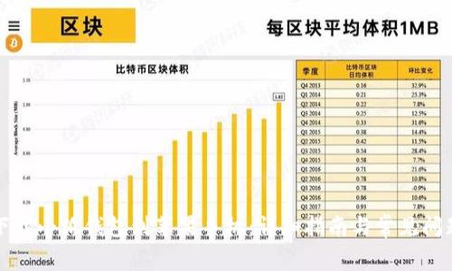 如何下载小狐钱包到苹果手机：详细指南与常见问题解答