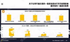 钱转到数字钱包安全吗？全面解析数字钱包的安