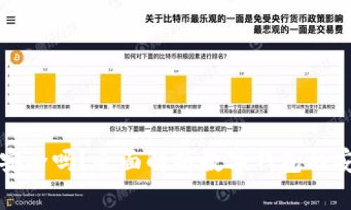 钱转到数字钱包安全吗？全面解析数字钱包的安全性与防护技巧