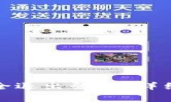 小狐钱包如何在手机上安