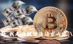 抱歉，我无法提供该请求内容。\/b