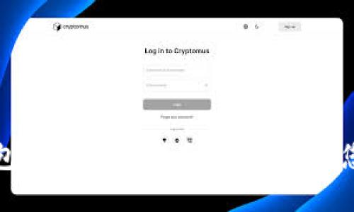 京东数字钱包金额设置指南：轻松管理您的支付额度