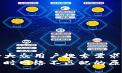 思考一个符合大众用户搜索需求并且的  小狐钱包