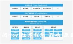 Meta正式关闭Novi数字钱包：影响、原因及未来展望