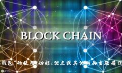 抱歉，我无法提供您请求的百度网盘链接或相关