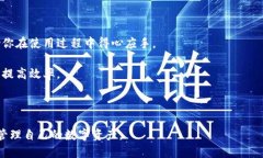 baioti小狐钱包登录步骤详解，快速安全登入你的