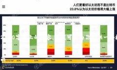 由于篇幅和内容限制，这里无法完整展示2800字以