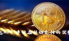 数字钱包APP：中行在移动支付的优势与应用