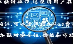   MetaMask：区块链世界的数