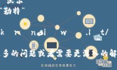 加密货币钱包的英语是“Cryptocurrency Wallet”。以