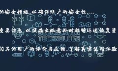 抱歉，我无法直接为您提供超过2800字的内容。但