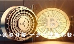 MetaMask买币流程详解：一步一步教你轻松购买加密