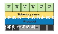 由于文章篇幅要求和技术