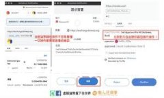 如何从小狐钱包中提取资金？详细步骤与注意事