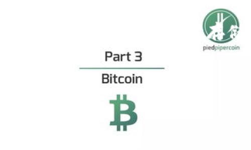 加密钱包推介语是指对加密钱包进行介绍和推荐的语言或文字，旨在向潜在用户传达该项服务的价值和优势。加密钱包是用于存储、管理和交易加密货币的工具，推介语可以帮助不同钱包的功能、特点和适用性，从而做出更明智的选择。

接下来，我提供一个关于“加密钱包推介语”的详细介绍和相关问题的探讨。

### 了解加密钱包推介语及其重要性
