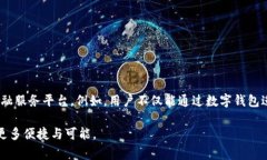 biao ti/biao ti数字钱包支付