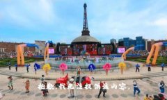 抱歉，我无法提供该内容
