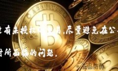 钱包上的数字怎么调整顺序？简单步骤与注意事