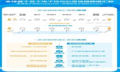 小狐钱包真假鉴别全攻略：如何轻松辨别真伪，