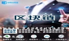 由于内容过长，以下为简略版的大纲与主题，需