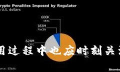   如何使用BT钱包进行数字货币管理与交易 /  gu