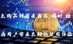  带狐狸的钱包：风靡时尚