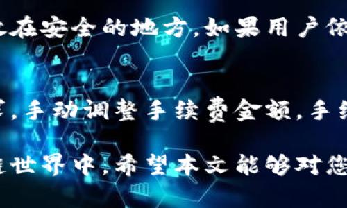 diaoti狐狸虚拟钱包下载手机版——全方位指南与使用技巧/diaoti
狐狸虚拟钱包, 虚拟钱包下载, 手机钱包, 加密货币钱包/guanjianci

一、狐狸虚拟钱包是什么？
狐狸虚拟钱包，通常被称为