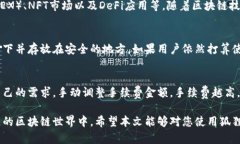 diaoti狐狸虚拟钱包下载手机版——全方位指南与