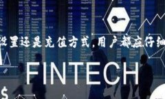 MetaMask充值要多久？全面解