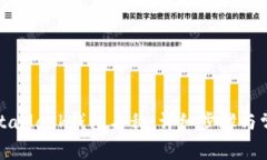 如何更改MetaMask钱包名称：