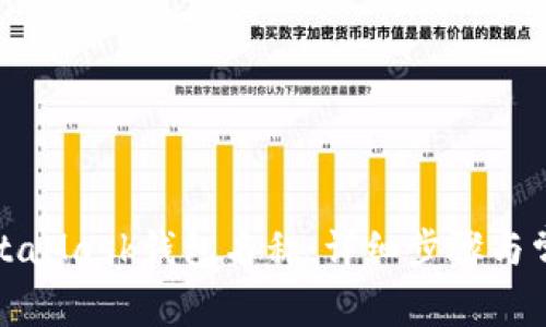 如何更改MetaMask钱包名称：详细步骤与常见问题解答