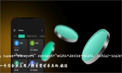 meta name=＂viewport＂ conten