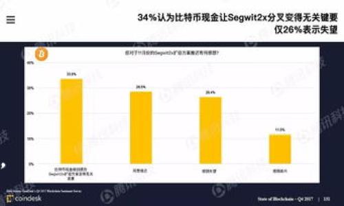   小狐钱包电脑版下载安装详解：一步步教你快速上手 / 

 guanjianci 小狐钱包, 电脑版, 下载, 安装 /guanjianci 

什么是小狐钱包？
小狐钱包是一款专注于数字货币管理的平台，通过这个钱包你可以安全地存储、发送和接收多种类型的数字货币。它支持多种主流的加密货币，包括比特币、以太坊等，用户可以通过小狐钱包进行数字资产的理财与交易。小狐钱包的设计功能齐全，界面友好，适合初学者以及资深投资者使用。

为何选择小狐钱包电脑版？
选择小狐钱包电脑版的原因主要有以下几点。首先，电脑版相较于手机版本在处理界面和用户体验上更为友好，尤其是在进行大量交易或信息查看时，屏幕更大的优势让操作更加便捷。其次，电脑版具有更强的安全性，用户可以通过硬件加密设备进一步提升安全性。此外，电脑版账本的导出与备份功能也更加多样化，便于用户进行资产管理和数据分析。

如何下载安装小狐钱包电脑版？
以下是小狐钱包电脑版下载安装的详细步骤：
ol
    listrong访问官网：/strong首先，打开你的浏览器，输入小狐钱包的官方网站地址，确认你下载的是官方版本，以防止恶意软件的侵入。/li
    listrong下载客户端：/strong在官方网站上，找到下载链接，选择适合你操作系统的安装包（如Windows或Mac）。点击下载按钮，耐心等待文件下载完成。/li
    listrong安装软件：/strong下载完成后，双击安装包，根据提示进行安装。一般会有“下一步”、“同意条款”等步骤。按照默认设置往下走即可。/li
    listrong创建账户：/strong安装完成后，打开小狐钱包，选择创建新账户。系统会引导你设置安全密码及备份助记词，请务必将这些信息妥善保存，避免账户丢失。/li
    listrong身份验证：/strong为了确保资金安全，完成身份验证的步骤，包括输入手机号码并接收验证码，验证通过后才能正常使用钱包。/li
    listrong完成设置：/strong最后，可以根据个人喜好进行一些个性化设置，比如主题颜色、通知设置等。至此，小狐钱包电脑版就安装完成，可以开始使用了。/li
/ol

小狐钱包的安全性如何保障？
小狐钱包作为一个数字资产管理平台，其安全性至关重要。它采取了多种手段来确保用户资产的安全：
ul
    listrong加密技术：/strong小狐钱包采用了行业顶尖的加密技术，包括AES对称加密和RSA非对称加密，确保用户的交易数据和个人信息不被泄露。/li
    listrong多重身份验证：/strong除了传统的用户名和密码之外，小狐钱包还支持二次身份验证，用户在登录或进行大额交易时需要输入额外的验证码。/li
    listrong冷钱包存储：/strong小狐钱包会将绝大部分的用户资产存储在冷钱包中，即不与网络相连的存储方式，以防止黑客攻击。/li
    listrong定期安全更新：/strong小狐钱包会定期推出软件更新，以修复潜在的安全漏洞，提供更加安全的使用环境。/li
/ul
但即使有多重保护，用户个人的安全意识同样重要，定期修改密码、谨防钓鱼网站等都是保护数字资产安全的有效措施。

小狐钱包支持哪些数字货币？
小狐钱包目前支持多种主流的数字货币，为用户提供丰富的投资选择。以下是小狐钱包支持的一些主要数字货币：
ul
    listrong比特币（BTC）：/strong作为最早的数字货币，比特币一直在市场上占据领导地位，小狐钱包支持该币种的存储与交易。/li
    listrong以太坊（ETH）：/strong以太坊不仅是一种加密货币，同时还是一个智能合约平台，提供了更多的金融应用，小狐钱包也支持ETH。/li
    listrong瑞波币（XRP）：/strong瑞波币在跨境支付方面表现优异，为金融机构提供高效的转账解决方案，用户在小狐钱包中可以方便地管理瑞波币。/li
    listrong莱特币（LTC）：/strong莱特币作为比特币的“轻量级”版本，其交易速度更快，收取的手续费较低，成为不少用户的选择。/li
/ul
此外，小狐钱包还支持多种ERC20代币和其他新兴的数字资产，为用户的投资组合提供更多的选择与可能性。

小狐钱包的使用技巧和攻略
为了充分发挥小狐钱包的优势，这里分享一些使用技巧与攻略：
ul
    listrong定期备份：/strong在使用小狐钱包后，务必要定期备份你的助记词和私钥，尤其是在进行大额交易前，备份可以避免意外丢失对资产的控制。/li
    listrong关注市场动态：/strong小狐钱包内置实时行情监控功能，用户可以随时关注市场的变化，及时调整投资策略。/li
    listrong使用多种钱包：/strong为了分散风险，建议用户将资产分散存储在不同的钱包中，避免出现单一钱包被攻击导致资金损失的情况。/li
    listrong学习使用各类功能：/strong小狐钱包提供多种功能，如交易、转账、兑换等，用户可以通过观看官方教程和社区分享来深挖这些功能。/li
/ul

小狐钱包的客户服务和支持
小狐钱包为用户提供了全面的客户服务支持，用户可以通过以下渠道获得帮助：
ul
    listrong官网帮助中心：/strong小狐钱包官网设有帮助中心，提供常见问题解答及使用教程，用户可以在此查找相关资料解决问题。/li
    listrong在线客服：/strong对于更复杂的问题，用户可以通过官网链接联系客服，获取实时的支持和服务。/li
    listrong社交媒体：/strong小狐钱包在各大社交媒体平台上建立了官方账号，用户可以关注获取最新动态和活动信息。/li
    listrong社区交流：/strong用户还可以加入小狐钱包的社区，与其他用户共享经验，互相帮助解决问题。/li
/ul

小狐钱包的未来发展前景
伴随着数字货币市场的不断发展，小狐钱包也在不断创新和完善自己。以下是对其未来发展前景的展望：
ul
    listrong更多的货币支持：/strong随着市场中新的数字货币不断出现，小狐钱包有可能逐步增加更多的代币支持，满足用户的需求。/li
    listrong功能拓展：/strong未来小狐钱包预计会增加更多的金融产品和服务，如投资理财、质押借贷等，提升用户资产的增值潜力。/li
    listrong国际化布局：/strong小狐钱包可能会进一步拓展国际市场，增加多语言支持，吸引来自不同地区的用户。/li
    listrong加强安全机制：/strong随着网络安全威胁的加剧，小狐钱包会不断提升其安全防护技术，保护用户资产的安全。/li
/ul

常见问题解答
1. 小狐钱包的安装需要多少钱？
小狐钱包是一款免费的软件，用户可以在官方网站上下载并安装，而不需要额外付费。不过在使用过程中，交易时可能会产生一定的手续费，这些费用是由网络本身所需的，用户可在使用时自行了解。

2. 如何恢复丢失的小狐钱包账户？
如果用户不小心丢失了账户，可以通过备份的助记词或私钥进行恢复。启动小狐钱包后，在登录页面会有“恢复钱包”的选项，输入助记词即可找回账户。

3. 小狐钱包支持的交易方式有哪些？
小狐钱包支持多种交易方式，包括点对点转账、交易所直接交易等。用户可根据需求选择相应的交易方式，每种方式都有其便利之处。

4. 小狐钱包如何确保交易速度？
小狐钱包通过多种方式提高了交易速度，包括节点网络和智能合约技术的应用，使用户在完成交易时能拥有更好的体验。

5. 是否需要实名认证？
小狐钱包在创建账户时并不强制要求用户进行实名认证，但为了确保资金安全和账户的完整，建议用户在后续使用中进行身份验证。

6. 如何联系小狐钱包的客服？
用户可以通过官方网站上的联系方式，或者访问小狐钱包的官方社交媒体页面来获取客服支持，通常会有在线客服即时响应用户的问题。

总结：通过以上的内容，可以较为全面的了解小狐钱包的下载安装流程、使用技巧及其安全性等相关问题，满足普通用户的搜索需求同时了，增强了内容的吸引力。