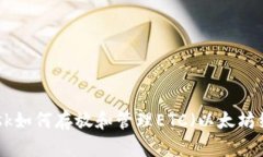 MetaMask如何存放和管理ETC（以太坊经典）资产
