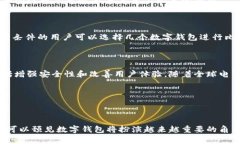 数字钱包生态分析：理解未来支付趋势与安全挑
