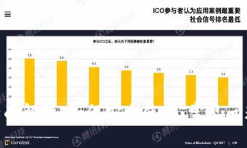 MetaMask全面解析：如何安全使用、常见问题与操作技巧