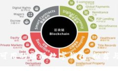 中国可用的国际数字钱包