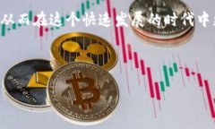   小狐钱包信息泄露：如何